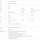 시설기사::서울 송파구 거여동 이미지