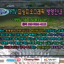 수신낚시터 이미지