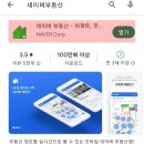 로드부동산중개사무소 이미지