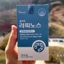 옵티마하나약국 이미지