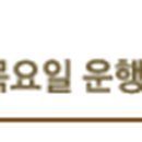 송강태평양약국 이미지