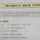 금호미소공인중개사사무소 이미지