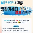 영광카센터 이미지