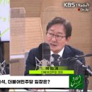 박범계 “이재명 구속영장? 안 하면 검찰 자신 없다는 것, 하는 건 말도 안 돼” -KBS 이미지