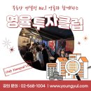 영율 이미지