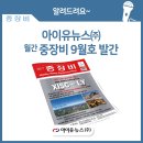 제이케이이엔지 - 전주시 덕진구 구억명덕로 437 | 제이케이이엔지