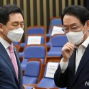 김기현 카카오 검색결과