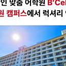 플러스에이컨설팅