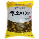 오이지닷컴