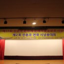 정읍시청소년수련관 녹두홀 이미지