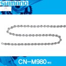 SHIMANO 시마노 XTR CN-M980 10SP 체인 이미지