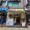 세븐일레븐 철산점 | [광명/철산] 여름이 다가오니 생각나는 철산동 물회 맛집 추천! 삼연물회(위치, 가격, 메뉴, 후기 등)