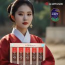 주)한국산삼공사 이미지