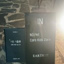 밀리버 | 춘천카페 추천 | 리버뷰•야외정원 감성 좋았던 아인슈페너 맛집 ‘어스17’