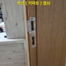 해운대메가센텀한화꿈에그린 이미지