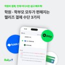 이든시스템 이미지
