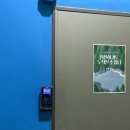 지키미커뮤니케이션 | KH 자산관리법인 대외활동 📌디깅 파이낸스 4기📌_2일차 후기