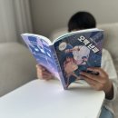 오백년이야기 | 초등고학년 베스트셀러 K판타지 오백년째 열다섯
