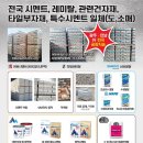 진월IC 이미지