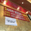 신황제짜장 이미지
