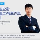 가나부동산중개사무소 이미지