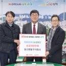 주식회사 동신 이미지