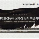 상리상회 이미지