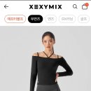 일소양말
