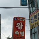 퇴계원로 46번길 이미지