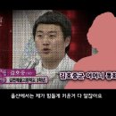 김호중 부모님 가출 사건 진실 이미지