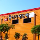 코아마트 이미지