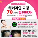 젬마헤어라인