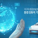 (주)동화소재 이미지