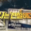 2022년 4월4일 월요일아침 7시~9시 KBS 2TV 생방송 ＜굿모닝대한민국라이브 /나는 전설이다＞ 출연합니다 이미지