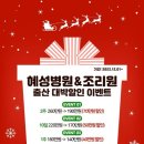 혜성산후조리원 이미지