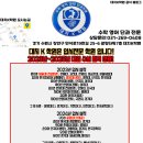 대치K영어수학전문학원