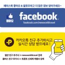 신세계여행사 (주) Daum카페