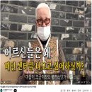 광주광역시 동물보호센터 | 광주북구주간보호센터, 안 가려고 하시는 부모님 마음 움직이는법