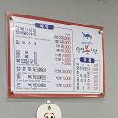 삼영갈비