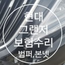 대덕정비공업사 이미지