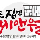 문산어린이집 이미지