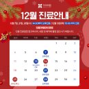 가미의원 이미지