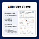 런펀영어학원 이미지