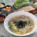 부부회관 | 맛집] 제주 맛집 추천 모음🌴 삼대국수회관, 중문고등어쌈밥, 이태리부부, 화로위, 촌촌해녀촌 솔직후기