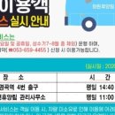 화원자연휴양림 이미지