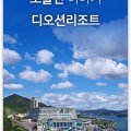 여주-0377 네이버블로그