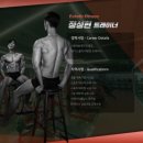 성현스크린골프 | 야탑역 헬스 체계적인 PT 티칭 운동욕구 뿜뿜 익스홀릭 가넷 야탑점