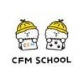 CFM애견유치원 이미지