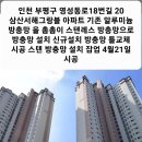 영성동로 이미지