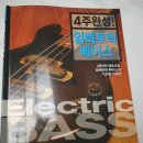 기타벅스실용음악학원 - 북구 유림로 147-1 | 기타벅스실용음악학원